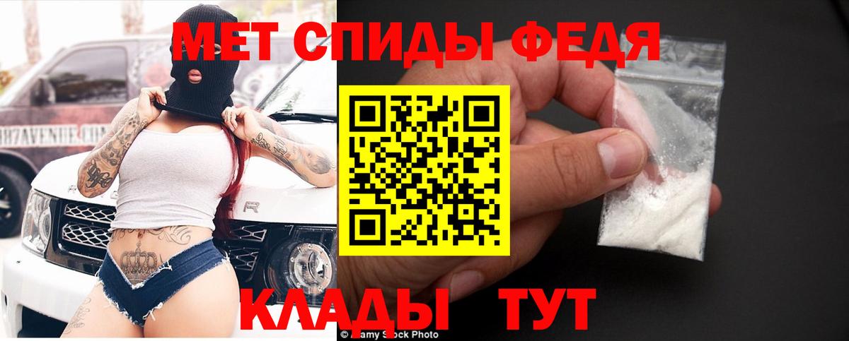 Amphetamine 97% Россия