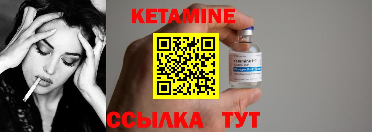 ОМГ ОМГ как зайти  Вход с VPN  Россия  Кетамин ketamine 