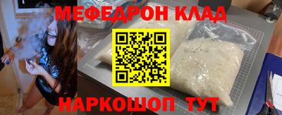 прущие крисы Пенза