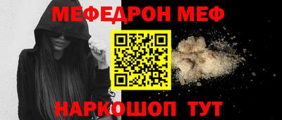 прущие крисы Пенза