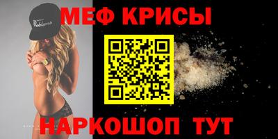 прущие крисы Пенза