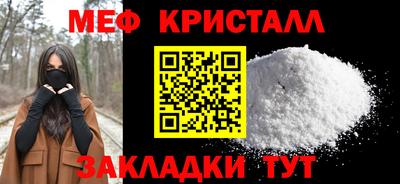 соль ск Первоуральск
