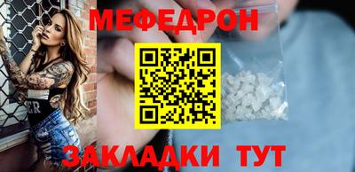 спиды Партизанск