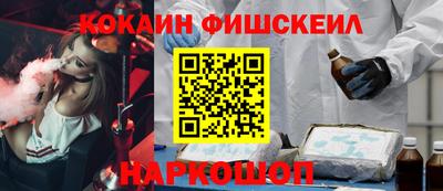кристаллы Комсомольск-на-Амуре