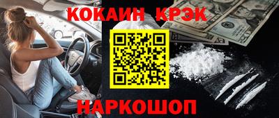 прущие крисы Пенза