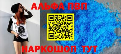спиды Партизанск