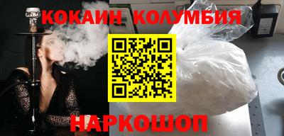 спиды Партизанск