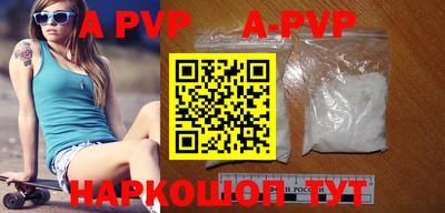 прущие крисы Пенза