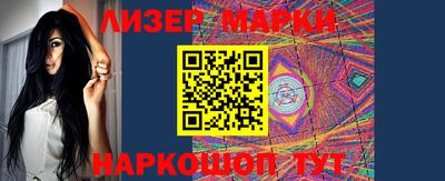 соль ск Первоуральск
