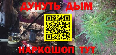 соль ск Первоуральск
