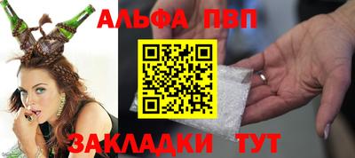 соль ск Первоуральск
