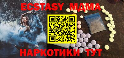 соль ск Первоуральск