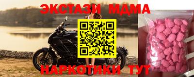 спиды Партизанск