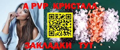 спиды Партизанск