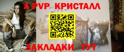 спиды Партизанск