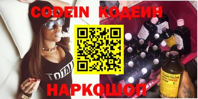 прущая мука Коммунар