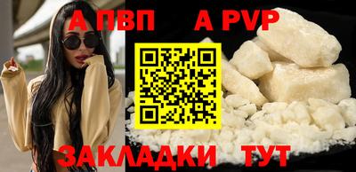 спиды Партизанск