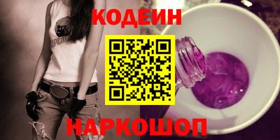 соль ск Первоуральск