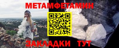 спиды Партизанск