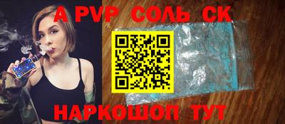 спиды Партизанск