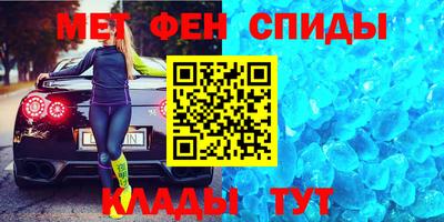 спиды Партизанск