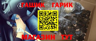 прущие крисы Пенза