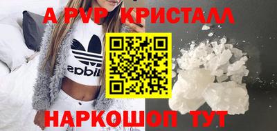соль ск Первоуральск