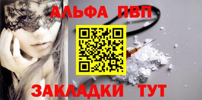 соль ск Первоуральск