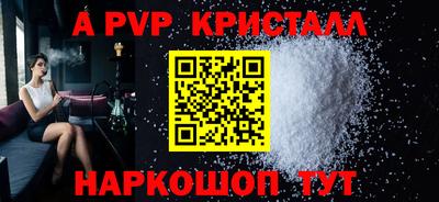 спиды Партизанск