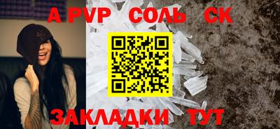 прущие крисы Пенза
