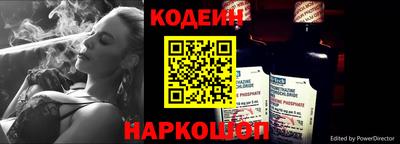 спиды Партизанск