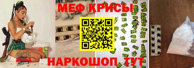 прущие крисы Пенза