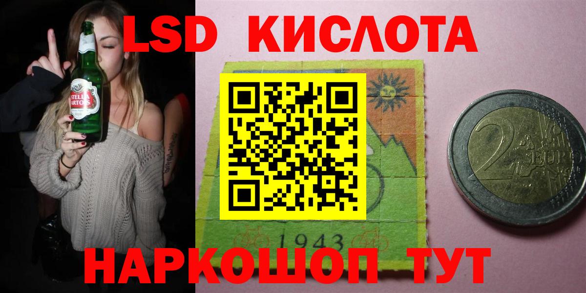Лсд 25 экстази ecstasy  Лсд 25 экстази ecstasy  Россия  Вход с VPN 
