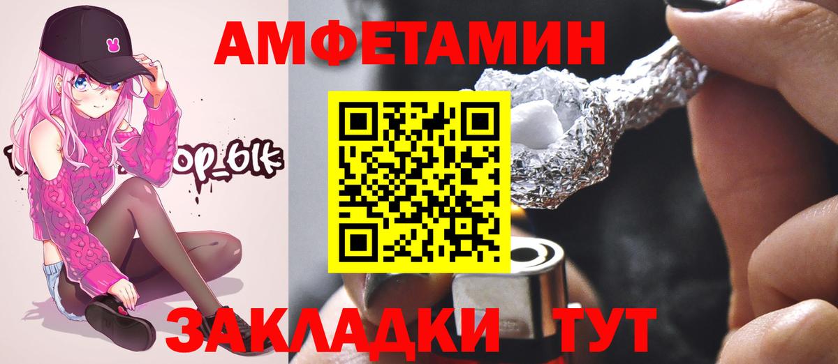 Россия  Метамфетамин винт  Вход с VPN 