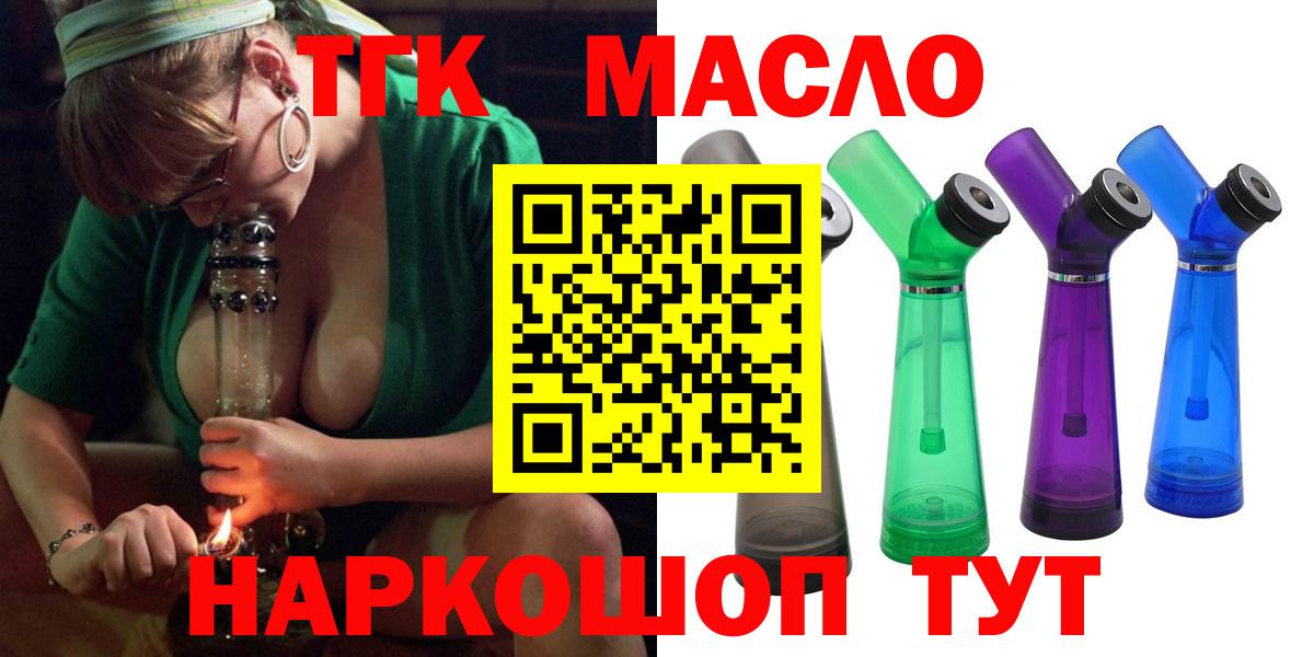 ТГК Wax  Вход с VPN  Россия 