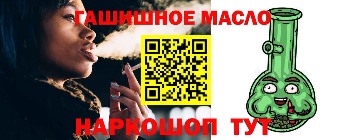 Дистиллят ТГК вейп с тгк Россия
