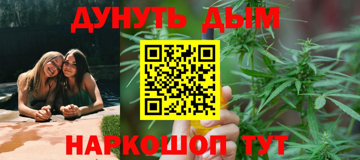 Бошки Шишки гибрид Россия